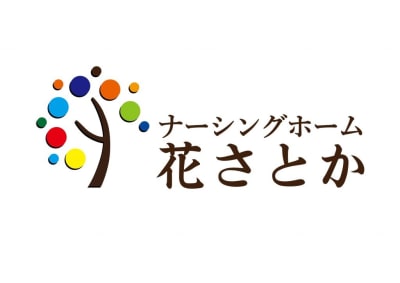 ナーシングホーム花さとかの求人画像