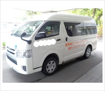 道南森ロイヤルケアセンターの求人画像