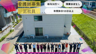 住宅型有料老人ホーム　ハウス・ウィン西所沢の求人画像