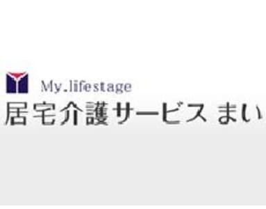 居宅介護サービスまいの求人画像