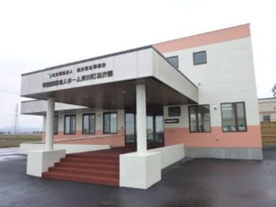 特別養護老人ホーム東川町羽衣園の求人画像