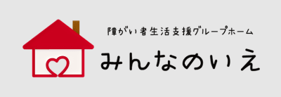 みんなのhome黒崎の求人画像