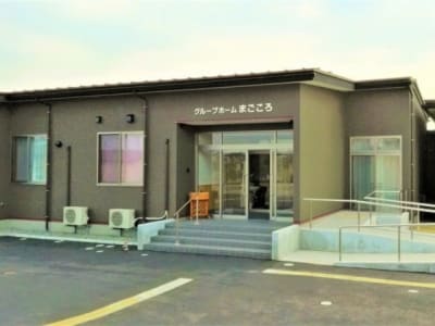 グループホームまごころの求人画像