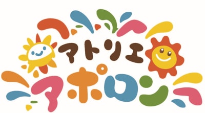 アトリエ・アポロンの求人画像