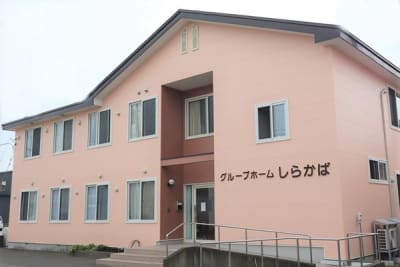 グループホームしらかばの求人画像