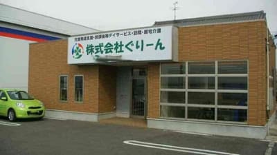 ぐりーん 天理支店の求人画像