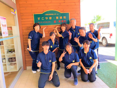 デイサービスセンター遊・東浦和の求人画像