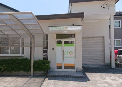 ハッピーテラス静岡八幡教室の求人画像