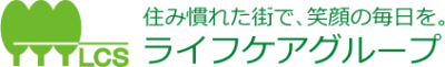 小規模多機能ホームライフケア岩倉の求人画像