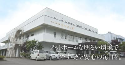 介護老人保健施設　みちのく苑の求人画像