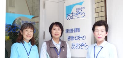 在宅介護サービスステーション　あおぞらの求人画像