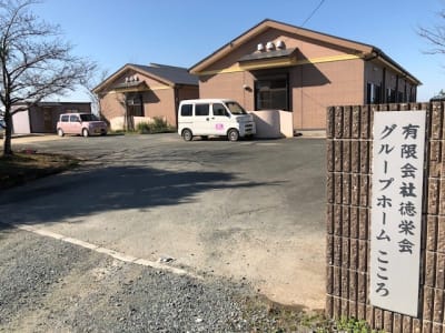 グループホームこころの求人画像