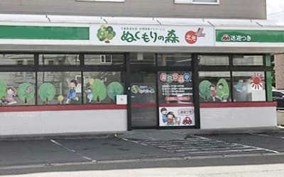 ぬくもりの森 北光の求人画像