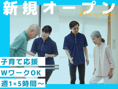 ブリッジライフ 馬込の求人画像