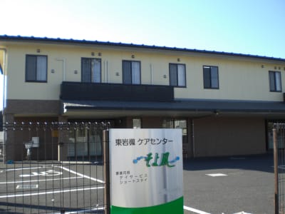 東岩槻ケアセンターそよ風の求人画像