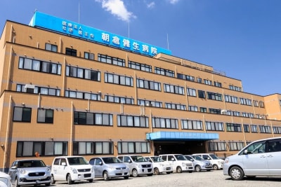 医療法人社団医王会朝倉健生病院の求人画像
