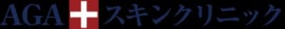 AGAスキンクリニック札幌院の求人画像