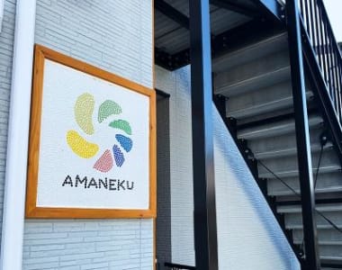AMANEKU八王子田町の求人画像