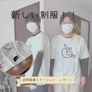 訪問看護ステーションレガートの求人画像