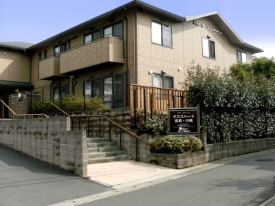 グループホームクロスハート宮前・川崎の求人画像