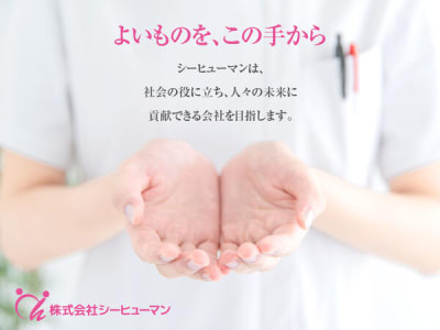 ケアセンター蓮田の求人画像