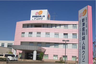 新津産科婦人科クリニックの求人画像