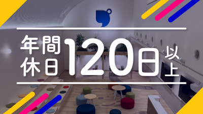 ドットワーク 西千葉（就労継続支援B型）の求人画像