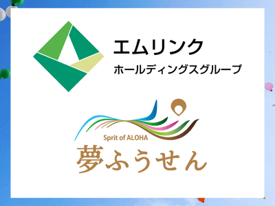小規模多機能ホーム　夢ふうせんそよかぜの求人画像