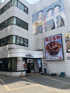 ケアpropすこやかの求人画像