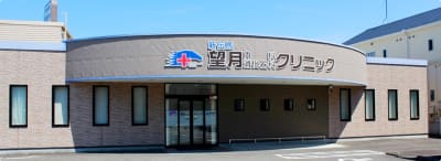 望月内科消化器内科クリニックの求人画像