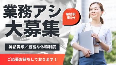 住宅型有料老人ホーム　リゾ・ライフの求人画像
