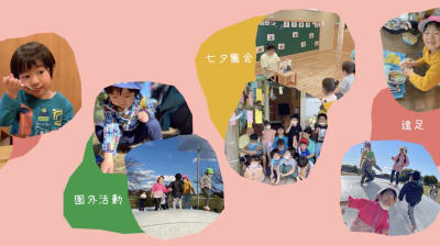 児童発達支援事業所chouchou(シュシュ)上三川の求人画像