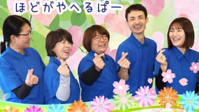 ヘルパー事業所 人・花 ほどがやの求人画像