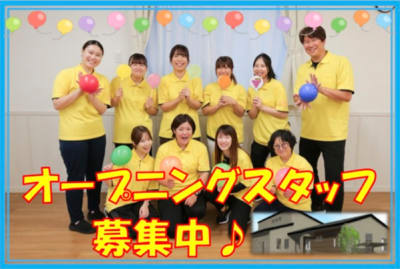 スター☆プラウドの求人画像