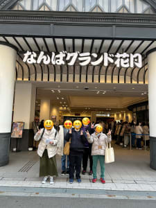 グループホームゆうの求人画像