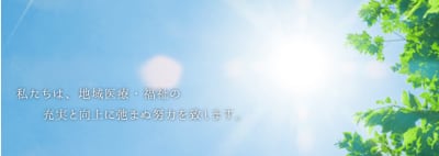 介護老人保健施設　しろかねの求人画像