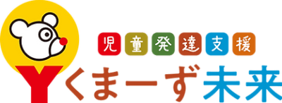 Yくまーず未来西尾の求人画像
