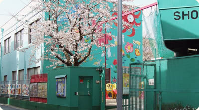 昭和幼稚園の求人画像