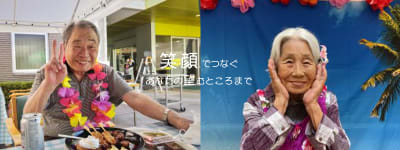 介護老人保健施設エスポワール秩父の求人画像