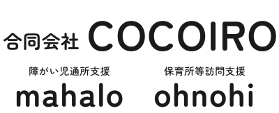 mahaloの求人画像