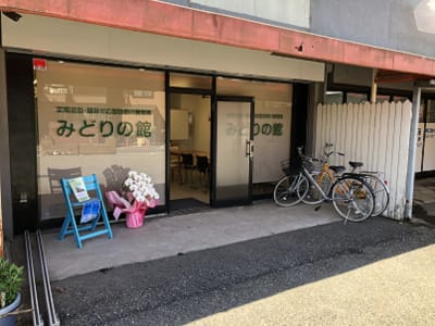 定期巡回随時対応型訪問介護看護みどりの館の求人画像