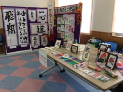 障がい者支援施設 慈久園の求人画像