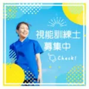 らくおう眼科クリニックの求人画像