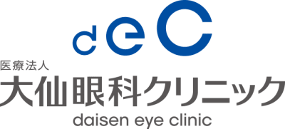 医療法人大仙眼科クリニックの求人画像