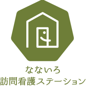 ヘルパーステーションなないろの求人画像