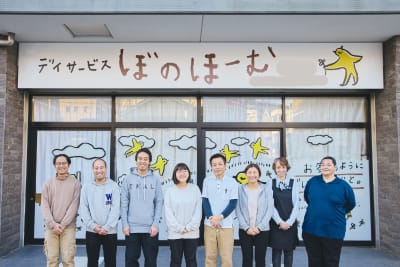 ぼのほーむの訪問介護の求人画像