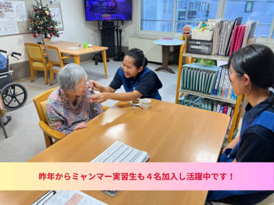 イリスもとまちの求人画像