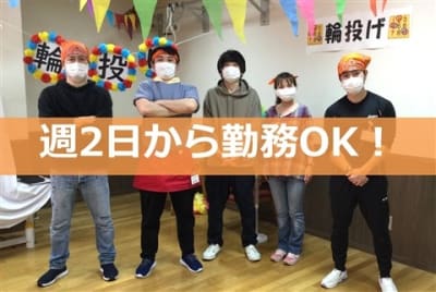 ほほえみ訪問看護リハビリステーションの求人画像