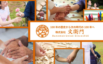 ケアプランセンター　つじいの求人画像