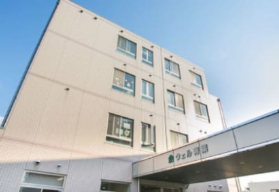 医療法人社団幸信会　介護老人保健施設ウェル青葉の求人画像